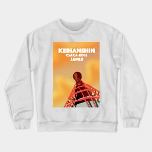 Keihanshin Osaka Kobe Japan Crewneck Sweatshirt